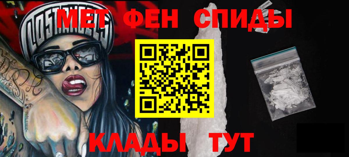 АМФ VHQ Зеленокумск