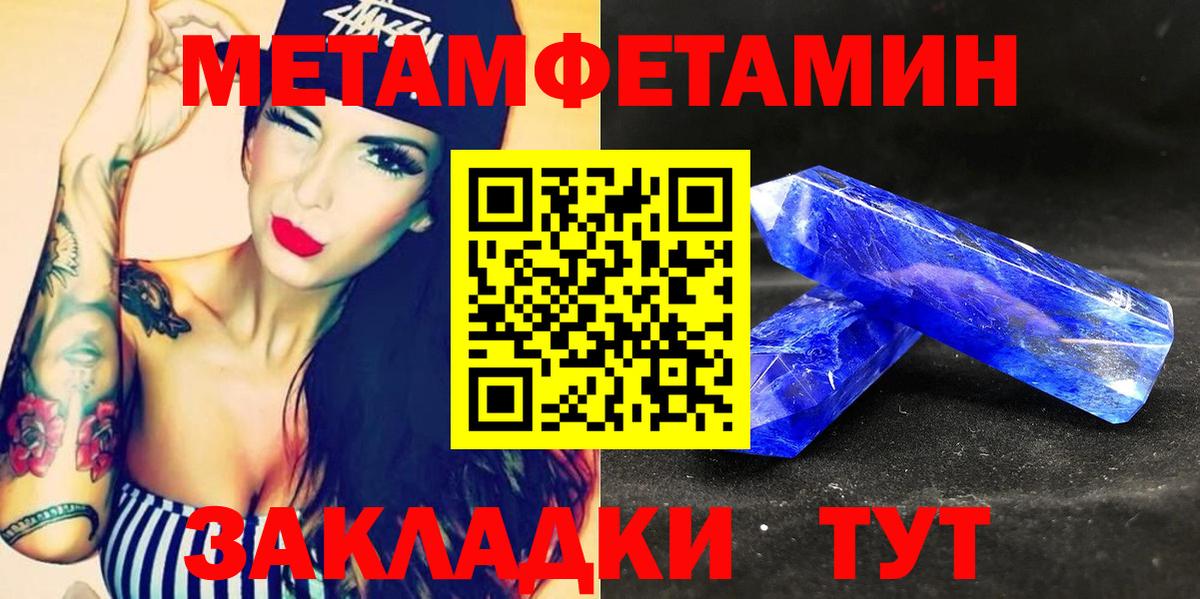 Амфетамин Premium  АМФ  Зеленокумск  Вход с VPN 