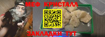 а пвп мука Беслан