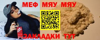 2c-b Бийск