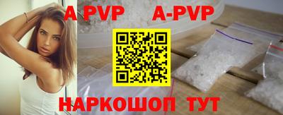 бутират Берёзовский