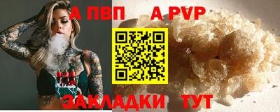 бутират Берёзовский