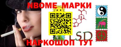 бутират Берёзовский