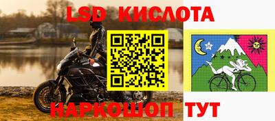 бутират Берёзовский