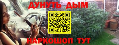 а пвп мука Беслан