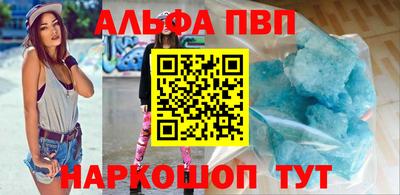 бутират Берёзовский