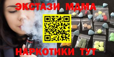 бутират Берёзовский