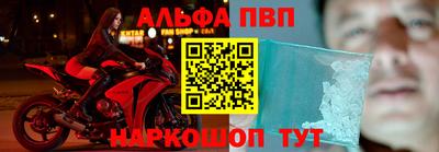 а пвп мука Беслан