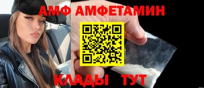 а пвп мука Беслан