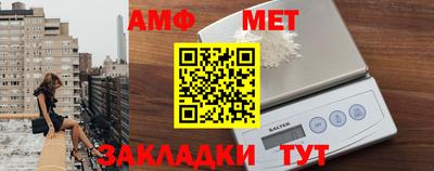 бутират Берёзовский
