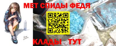 а пвп мука Беслан
