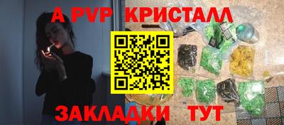 бутират Берёзовский
