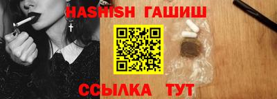 бутират Берёзовский