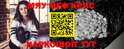 а пвп мука Беслан