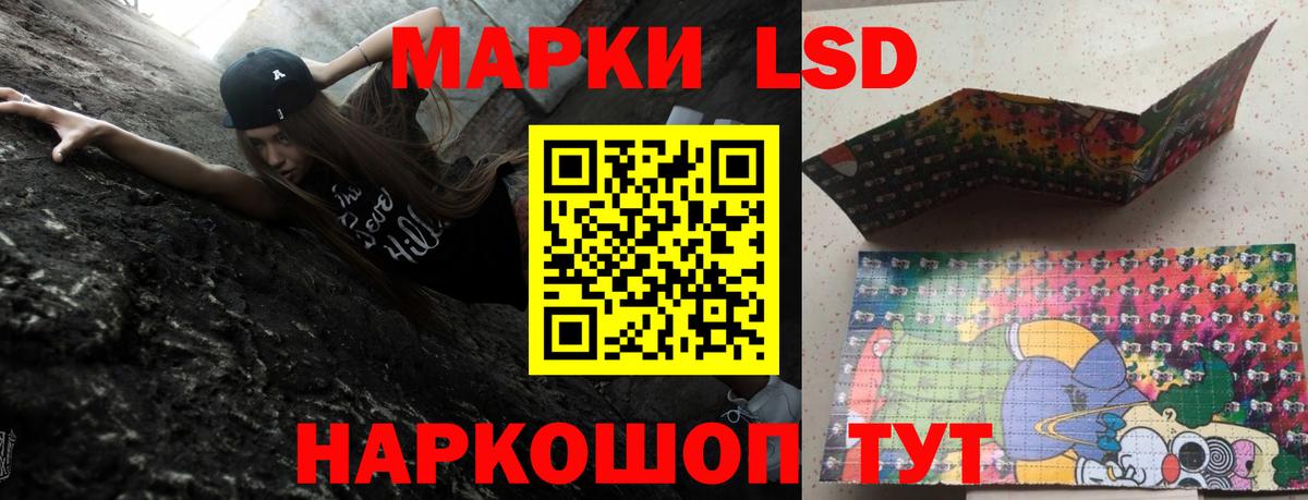 Зеленокумск  Лсд 25 экстази  Вход с VPN  ЛСД экстази ecstasy  MEGA зеркало  LSD-25 экстази кислота 
