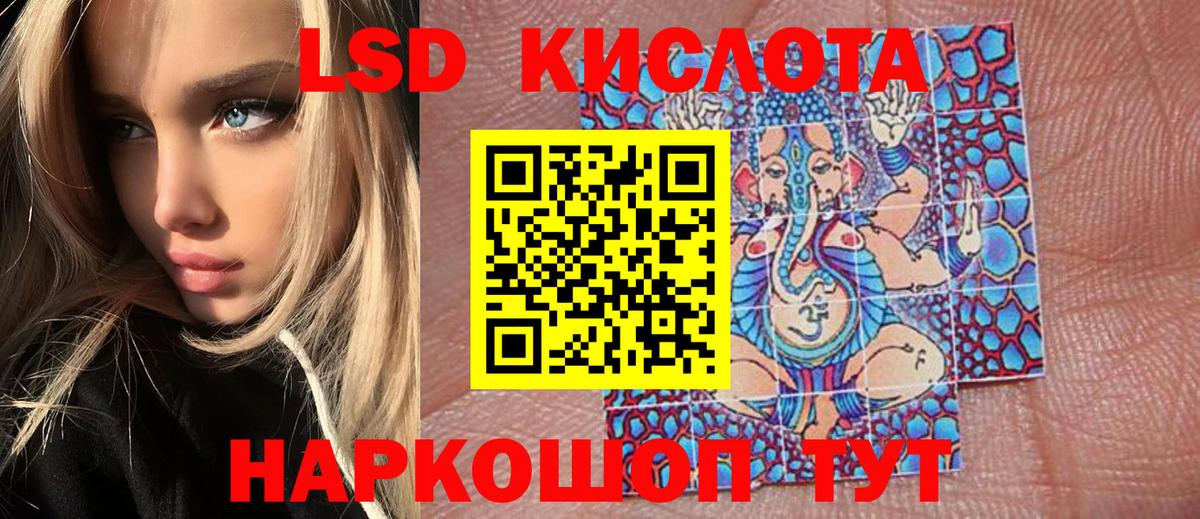 Марки 25I-NBOMe 1,5мг  Вход с VPN  Марки N-bome  Зеленокумск 