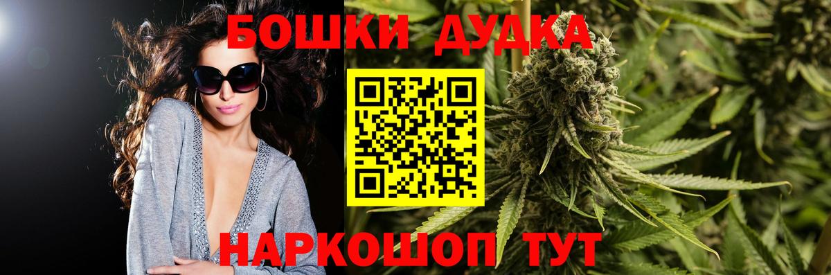 Зеленокумск  Канабис план  Бошки марихуана Ganja  Вход с VPN 